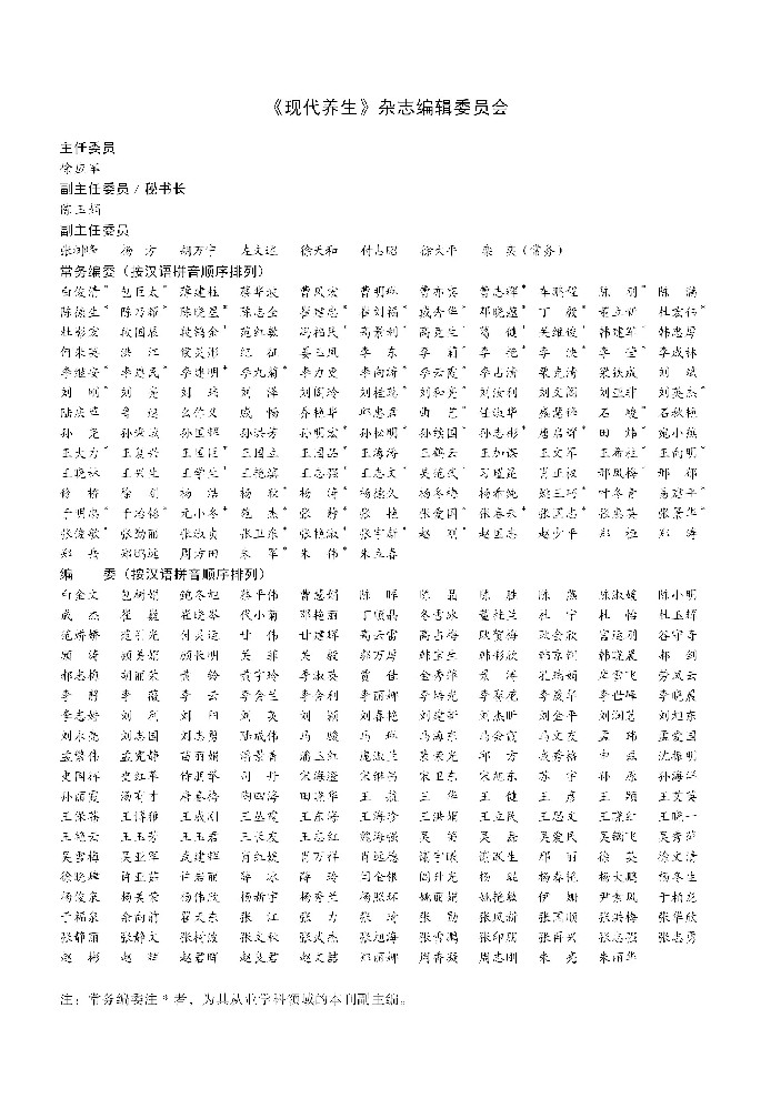 第1期联排06.jpg