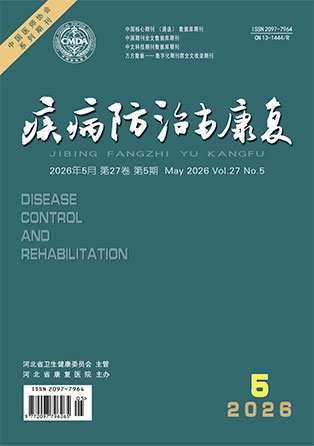 2026年4月 第27卷 第5期
